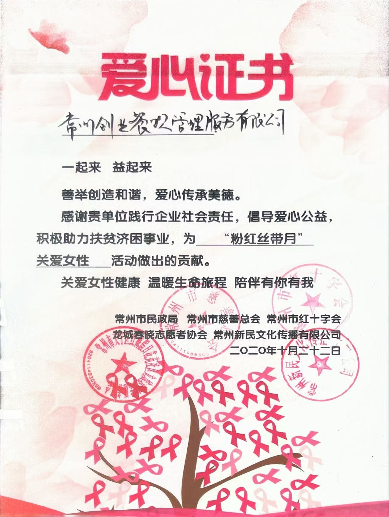 荣誉资质