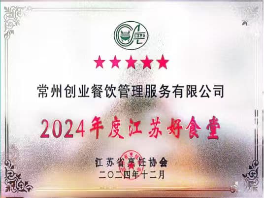 荣誉资质